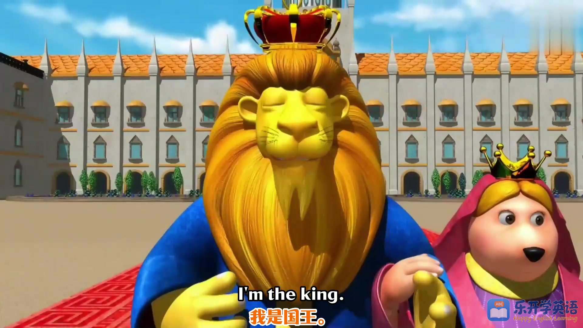 King自我介绍