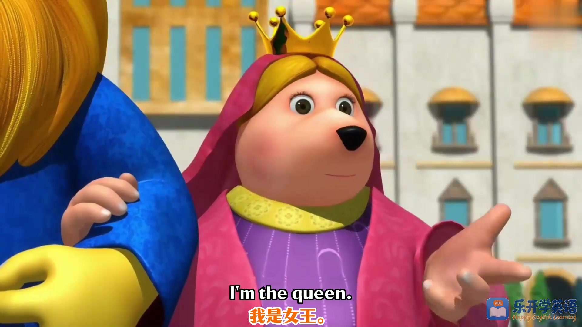 Queen自我介绍