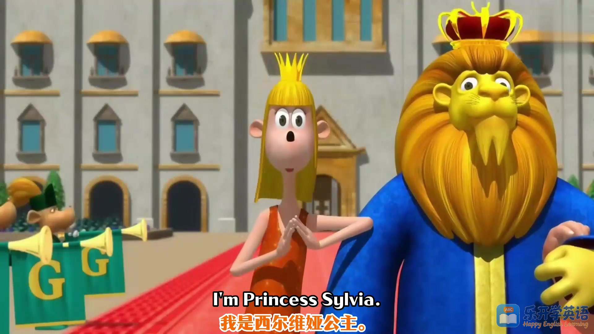 Sylvia公主自我介绍
